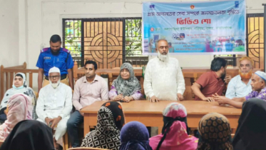 বন্দরে গ্রাম আদালতের বার্ষিক ক্যাম্পেইন অনুষ্ঠিত 
