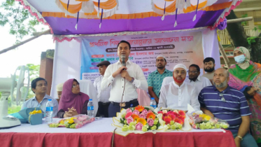 রূপগঞ্জে শিক্ষার মান উন্নয়নে আলোচনা সভা ও অভিভাবক সমাবেশ