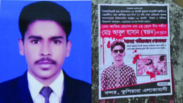 যুবদল নেতা স্বজনকে হারিয়ে অন্ধকারে পরিবার