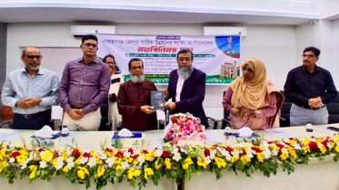 নারায়ণগঞ্জের উন্নয়নে অংশীজনদের মতবিনিময় সভা নারায়ণগঞ্জের উন্নয়নে অংশীজনদের মতবিনিময় সভা