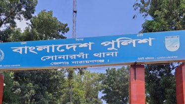 সোনারগাঁয়ে প্রবাসীকে হত্যার চেষ্টা, আহত ৫
