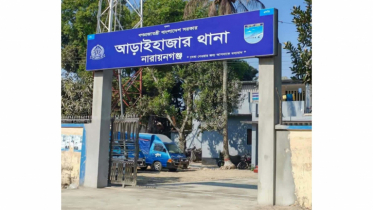 প্রকাশ্য দিবালোকে আড়াই লাখ টাকা ছিনতাই