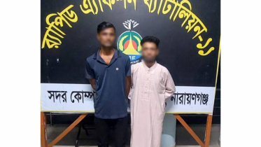সোনারগাঁয়ে মোটরসাইকেলের এয়ার ফিল্টারে ২ হাজার ইয়াবাসহ গ্রেপ্তার ২