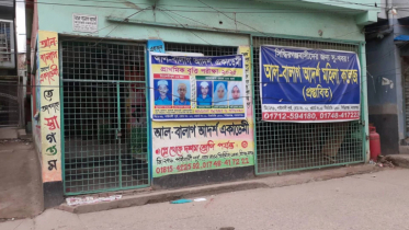 কোচিংয়ের ফি বকেয়া থাকায় ২১ শিক্ষার্থীকে এক ঘণ্টা দাঁড় করিয়ে রাখার অভিযোগ
