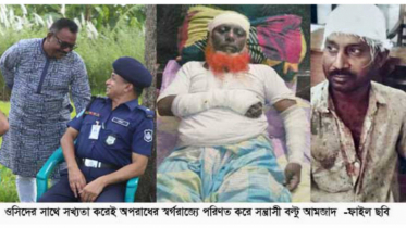 দুর্ধর্ষ সিফাত গ্রেপ্তার হলেও আমজাদ ও আরিফ অধরা দুর্ধর্ষ সিফাত গ্রেপ্তার হলেও আমজাদ ও আরিফ অধরা