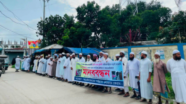 জমিয়ত নেতার বাড়িতে হামলার অভিযোগে মানববন্ধন 