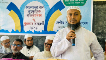 আড়াইহাজারে সীরাতুন্নাবী উপলক্ষে সাংস্কৃতিক প্রতিযোগিতা ও পুরস্কার বিতরণ