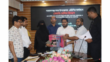 এডিপির অর্থায়নে সেলাই মেশিন ও আর্থিক সহায়তা