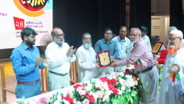 অবসরপ্রাপ্ত সরকারি কর্মচারী কল্যাণ সমিতির সম্মেলন অনুষ্ঠিত