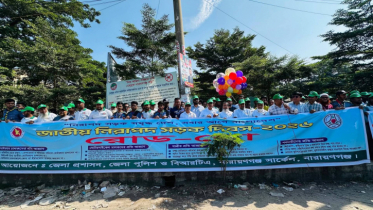 নারায়ণগঞ্জে জাতীয় নিরাপদ সড়ক দিবস উপলক্ষে র‍্যালি ও আলোচনা সভা