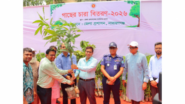 নারায়ণগঞ্জে বৃক্ষরোপণ কর্মসূচি ত্বরান্বিত করতে চারা বিতরণ