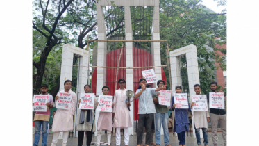 বিদ্যুতের মূল্য বৃদ্ধির প্রতিবাদে ছাত্র ফেডারেশনের মানববন্ধন