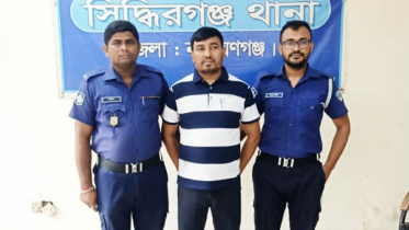 সোনারগাঁয়ের জামপুর ইউপির ভারপ্রাপ্ত চেয়ারম্যান কামরুজ্জামান গ্রেপ্তার সোনারগাঁয়ের জামপুর ইউপির ভারপ্রাপ্ত চেয়ারম্যান কামরুজ্জামান গ্রেপ্তার