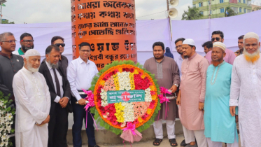 না.গঞ্জে ‘১৬ জুলাই শহিদ দিবস’ পালন