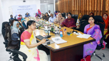 নারায়ণগঞ্জে বন্ধ্যাত্ব চিকিৎসা ও ব্যবস্থাপনা বিষয়ক সেমিনার