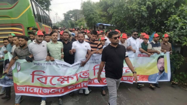 প্রধানমন্ত্রী তারেক রহমানকে নিয়ে কটূক্তির প্রতিবাদে নারায়ণগঞ্জ জেলা ছাত্রদলের বিক্ষোভ