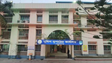 ১৫ আগস্ট ঘিরে নারায়ণগঞ্জে সতর্ক পুলিশ