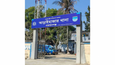 আড়াইহাজারে মাদকের কালো স্রোত