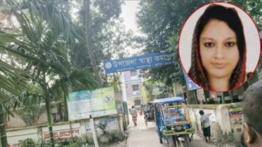 আড়াইহাজারে সরকারি স্বাস্থ্যসেবা ভেঙে পড়ার উপক্রম, নেই চিকিৎসক