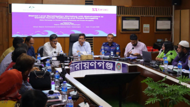 নারায়ণগঞ্জে মানব পাচার ও চোরাচালান প্রতিরোধে কর্মশালা