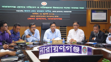 পরিচ্ছন্ন ও বাসযোগ্য না.গঞ্জ গড়তে সমন্বয় সভা