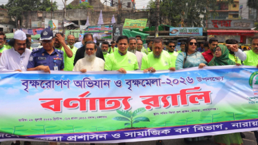 না.গঞ্জে বৃক্ষমেলা ও বৃক্ষরোপণ অভিযান শুরু