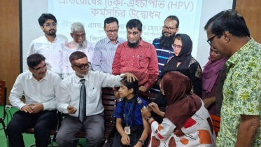 বিদ্যা নিকেতনে ডেঙ্গু প্রতিরোধে সচেতনতা ও এইচপিভি টিকাদান কর্মসূচির উদ্বোধন বিদ্যা নিকেতনে ডেঙ্গু প্রতিরোধে সচেতনতা ও এইচপিভি টিকাদান কর্মসূচির উদ্বোধন