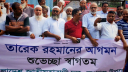 নারায়ণগঞ্জে তারেক রহমানকে সালাউদ্দিন দেওয়ানের শুভেচ্ছা নারায়ণগঞ্জে তারেক রহমানকে সালাউদ্দিন দেওয়ানের শুভেচ্ছা