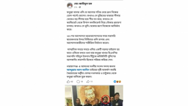 ফতুল্লার ওসি বঙ্গবন্ধু মাজার লীগার থেকেও বড় লীগার : যুব শক্তির আহ্বায়ক