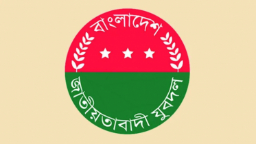 নারায়ণগঞ্জের দুই যুবদল নেতার বহিষ্কারাদেশ প্রত্যাহার