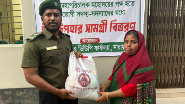 আড়াইহাজারে আনসার সদস্যদের মাঝে ঈদ সামগ্রী বিতরণ