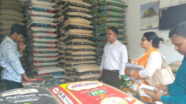 আড়াইহাজারে পাটের বস্তা ব্যবহার না করায় দুই চাল ব্যবসায়ীকে জরিমানা