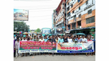 ঢাকা-নারায়ণগঞ্জ রুটে বাস চলাচল বন্ধ