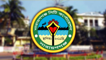 নাসিকে যুক্ত হচ্ছে ৩ ইউনিয়ন, মন্ত্রণালয়ের সুপারিশ