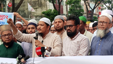 জ্বালানি ও বিদ্যুতের মূল্যবৃদ্ধির প্রতিবাদে নারায়ণগঞ্জে জামায়াতের বিক্ষোভ