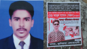 সাক্ষ্য দিলেন শহীদ ছাত্রদল নেতা স্বজনের ভাই সাক্ষ্য দিলেন শহীদ ছাত্রদল নেতা স্বজনের ভাই