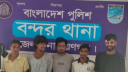 বন্দরে পৃথক অভিযানে ইয়াবাসহ ২ মাদক কারবারি গ্রেপ্তার