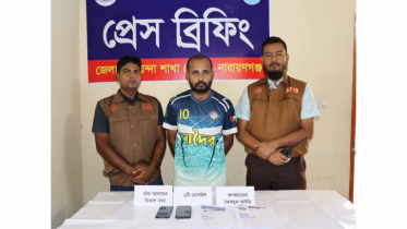 ছাত্রদলের সাবেক সভাপতি সাগরের নামে অপপ্রচার ও চাঁদা দাবির অভিযোগে আটক ১