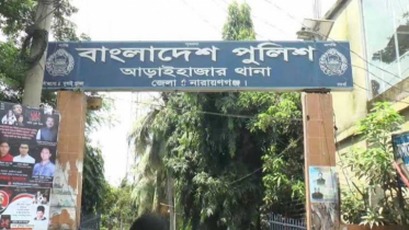 আড়াইহাজারে পূর্ব বিরোধ ও চাঁদার দাবিতে ব্যবসায়ীকে কুপিয়ে জখম