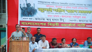 জুলাই শহীদরা কোনো শক্তি বা গোষ্ঠীর এজেন্ডার জন্য জীবন দেননি: সাইফুল হক