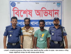 সোনারগাঁয়ে পুলিশের হাতে কামড় দিয়ে পালিয়ে যায় মাদক কারবারি, ১০ ঘন্টার পর গ্রেপ্তার