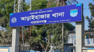 আড়াইহাজারে শ্বশুরবাড়িতে জামাতার আগুন, দগ্ধ শাশুড়ি-স্ত্রী-সন্তান
