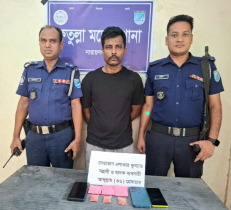 ফতুল্লায় ৪৫০ পিস ইয়াবাসহ মাদক ব্যবসায়ী গ্রেফতার ফতুল্লায় ৪৫০ পিস ইয়াবাসহ মাদক ব্যবসায়ী গ্রেফতার