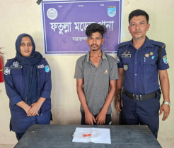 ফতুল্লায় ইয়াবাসহ মাদক ব্যবসায়ী গ্রেপ্তার