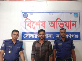 সোনারগাঁওয়ে ইয়াবাসহ গ্রেপ্তার ১
