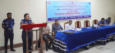 শব্দদূষণ নিয়ন্ত্রণে সচেতনতা বাড়াতে নারায়ণগঞ্জে প্রশিক্ষণ কর্মশালা