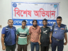 সোনারগাঁয়ে ডাকাত দলের তিন সদস্য গ্রেপ্তার