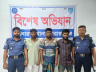 সোনারগাঁয়ে গাঁজাসহ গ্রেপ্তার ৩