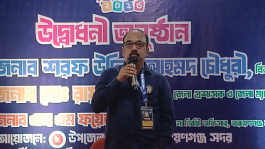 ভিন্নমতকে গ্রহণ করার মানসিকতা ছোটবেলা থেকেই গড়ে তুলতে হবে: ঢাকার বিভাগীয় কমিশনার