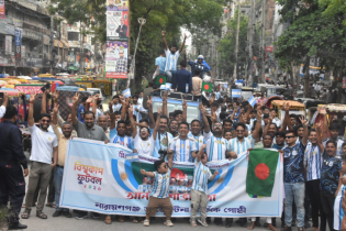 নারায়ণগঞ্জে আর্জেন্টিনা সমর্থকদের বর্ণাঢ্য শোভাযাত্রা, যেন এক টুকরো বুয়েনস আইরেস!